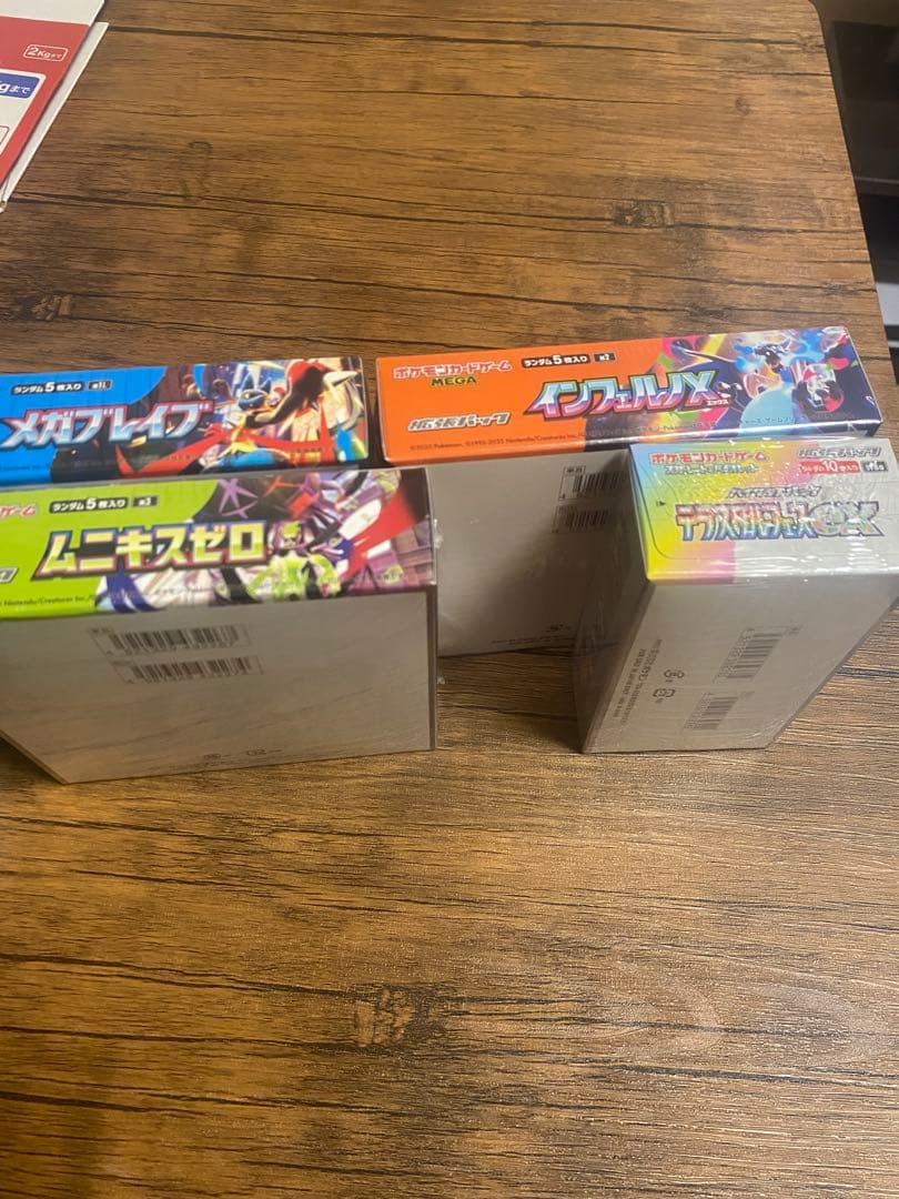 ポケモンカード　4ボックスシュリンク付き(テラスタルフェス、インフェルノX)