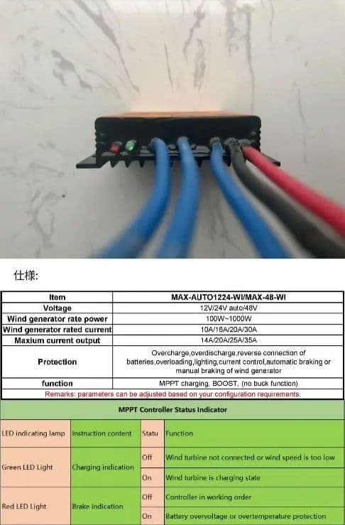 風力発電 600w 24v