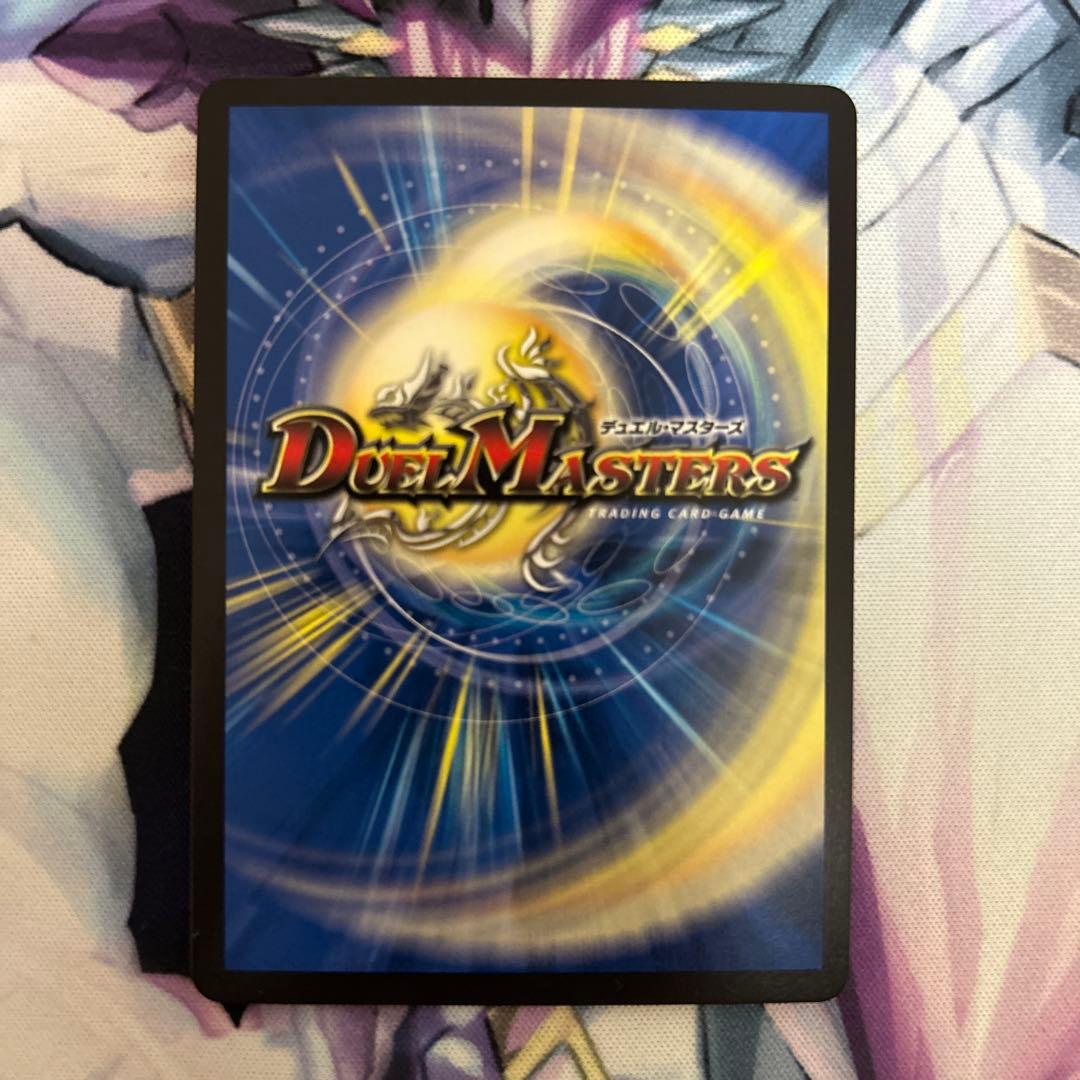 パーフェクトコールドフレイム　プロモ　ユミアのアトリエコラボ　1枚