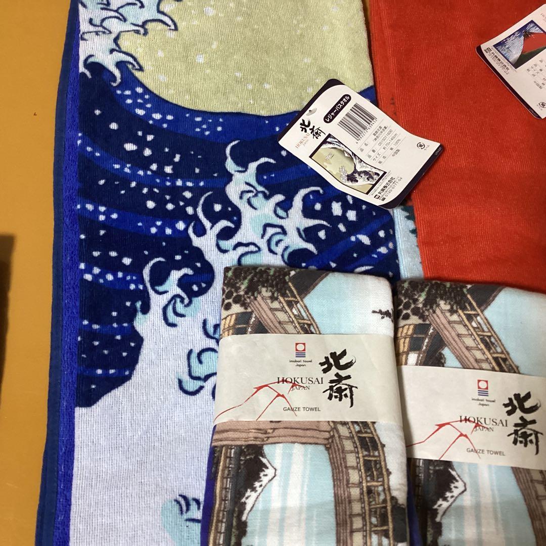 2366 北斎富士山タオルおまとめ &バッグ