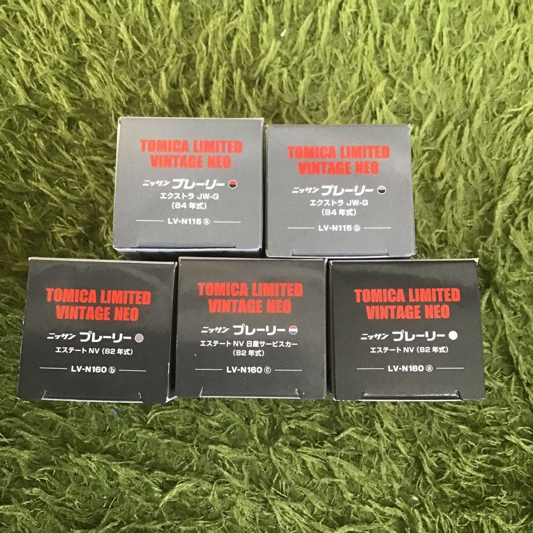 トミカ リミテッド ヴィンテージ NEO ニッサン　プレーリー