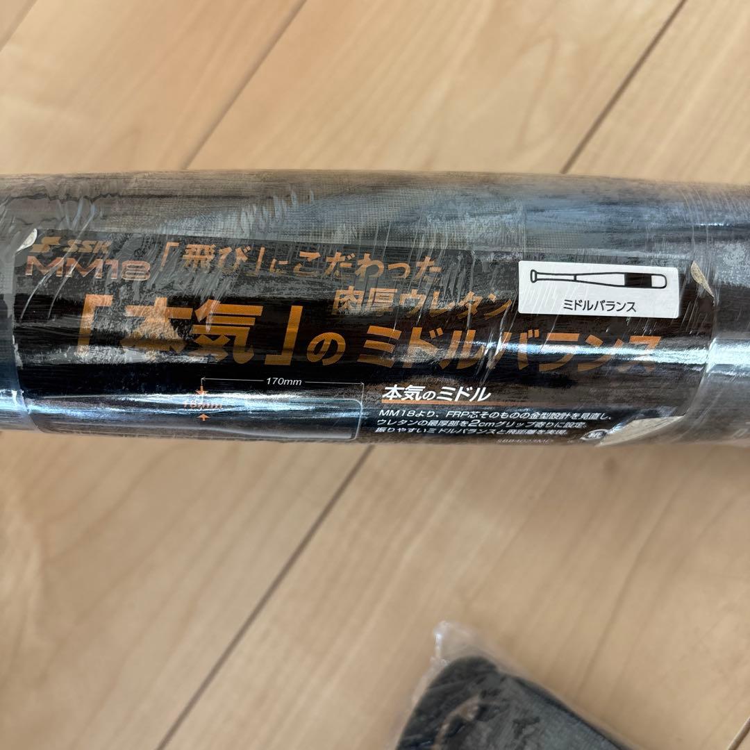 84cm　SSK　軟式　バット　MM18 SBB4023MD　定価49,500円