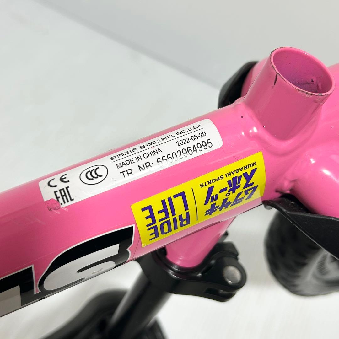 ストライダー スポーツ sport 12インチ キックバイク ピンク 2022