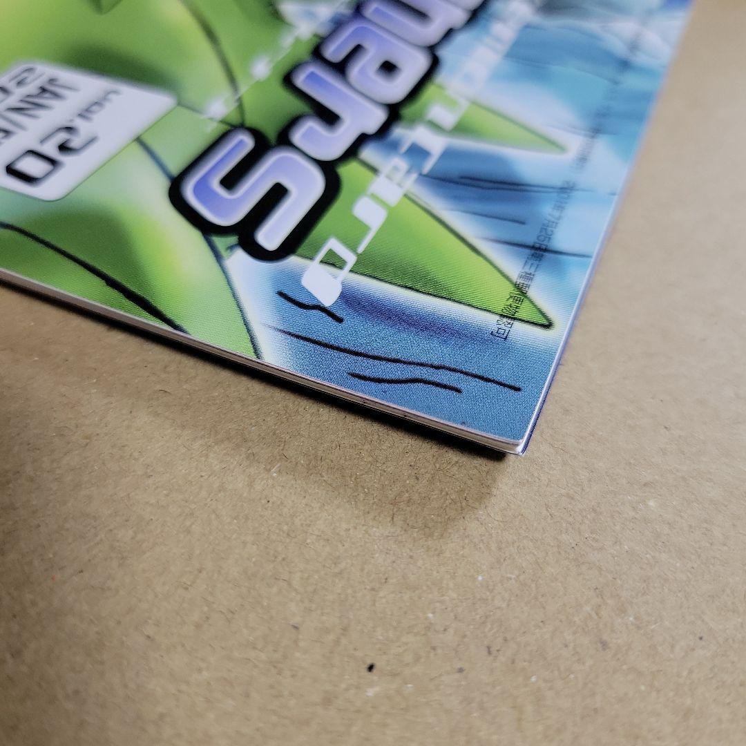 ポケモンカードゲーム トレーナーズ vol.20 冊子のみ