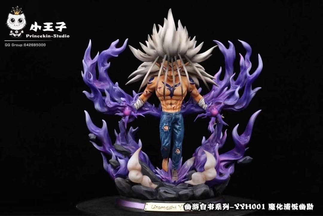 幽☆遊☆白書 Princekin-STUDIO 浦飯幽助 2.0 フィギュア