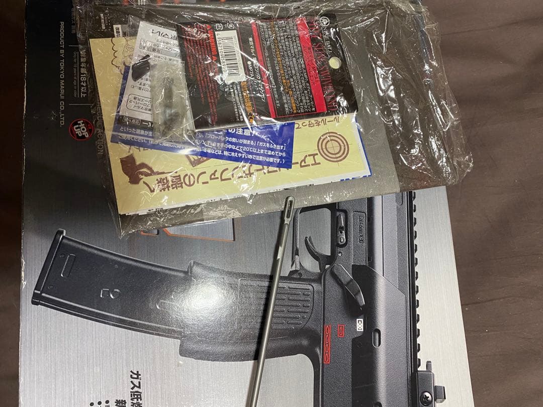 東京マルイ　MP7A1 ガスブロ　マガジン２本　スイベル付き