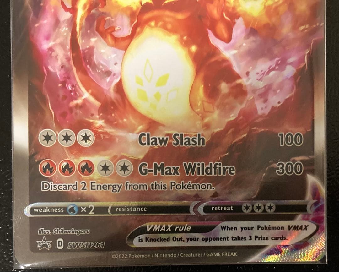 ポケモンカードゲーム　リザードンVMAX HR SA SWSH 261 英語版