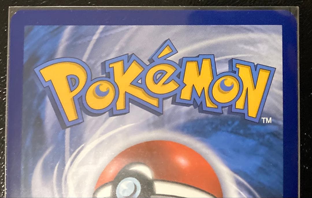 ポケモンカードゲーム　リザードンVMAX HR SA SWSH 261 英語版