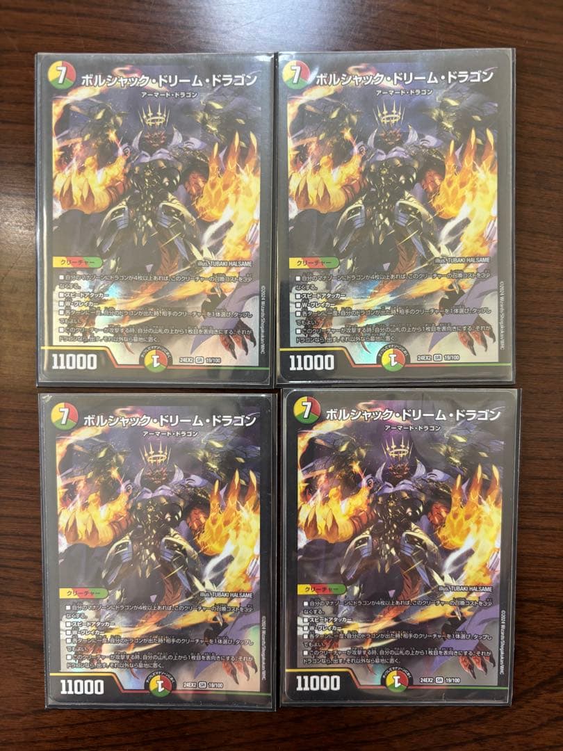 リースボルシャック