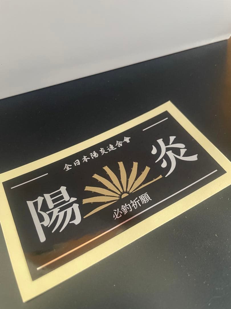 カゲロウ124F シーバスパーティ2024限定カラー 2本セット　おまけつき