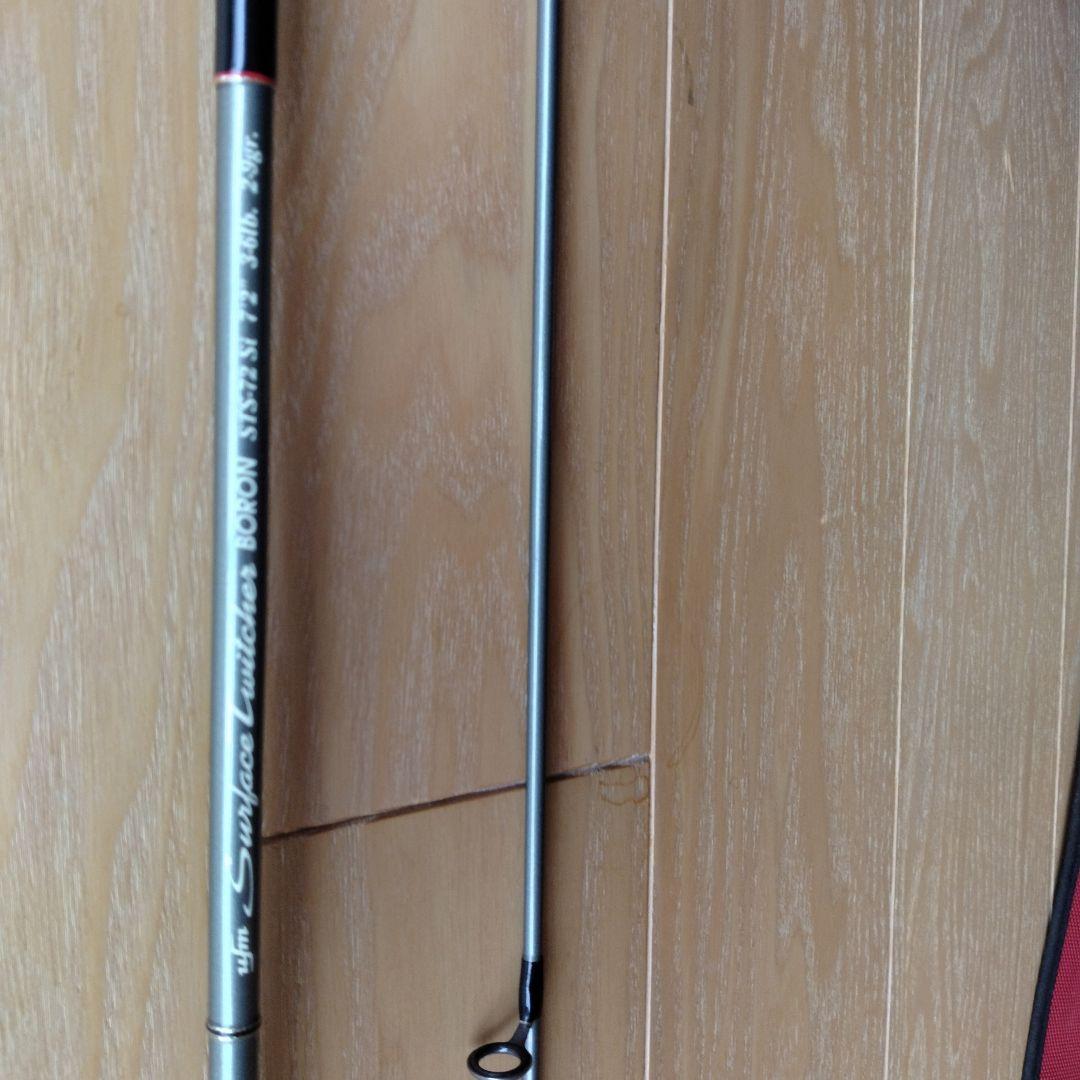 ウエダ ufm Surface Twitcher BORON sts72si