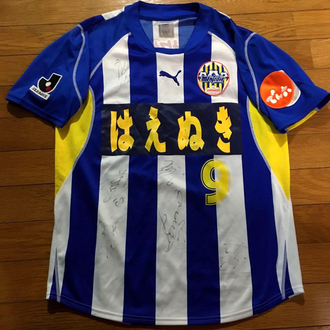 PUMA モンテディオ山形　02-03　ユニフォーム　直筆サイン入り　プーマ