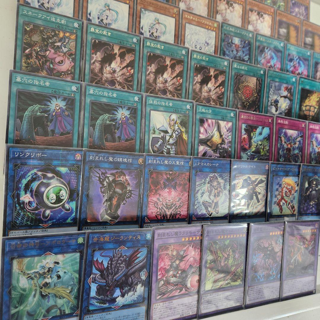 山屋　即日発送　罪宝スネークアイデッキ　その2　黒魔女ディアベルスター