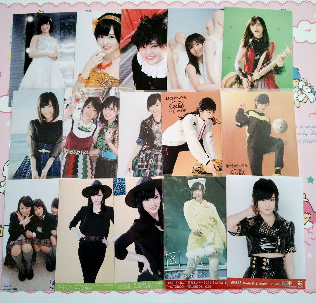 NMB48 ♡山本彩♡ 生写真まとめ売り