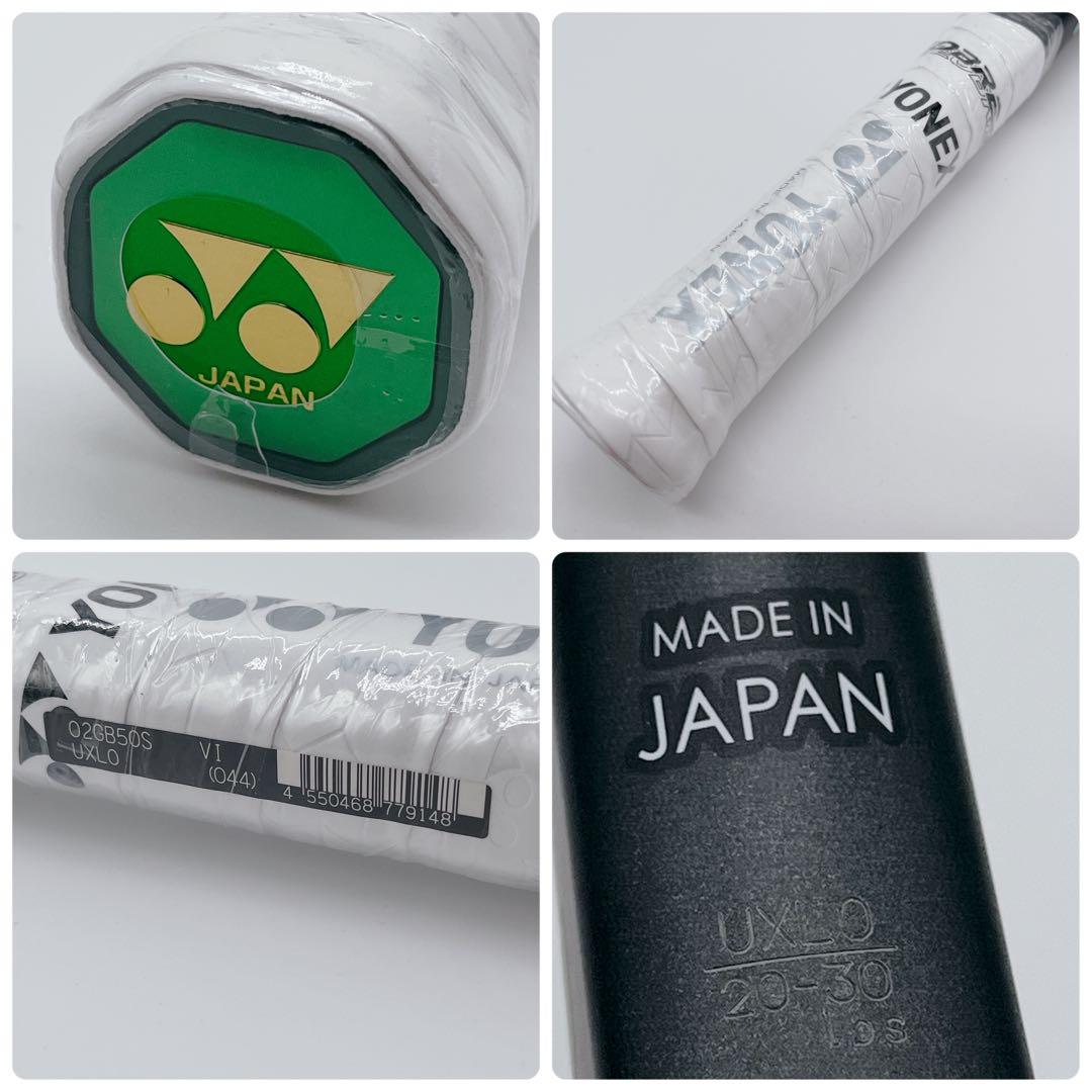 【未使用】 ヨネックス YONEX ジオブレイク GEOBREAK 50S 軟式