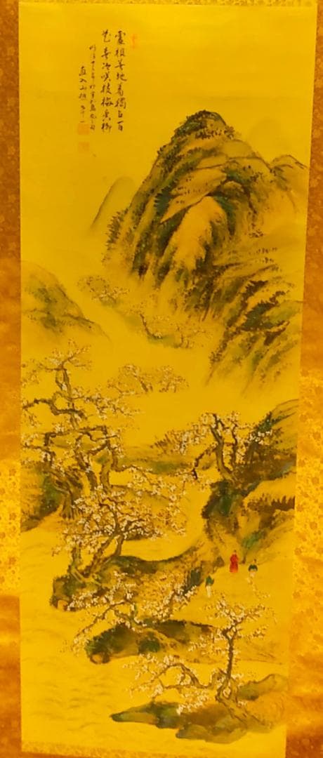 掛け軸　真作　田能村直入　梅林山水図　日本画　絵画