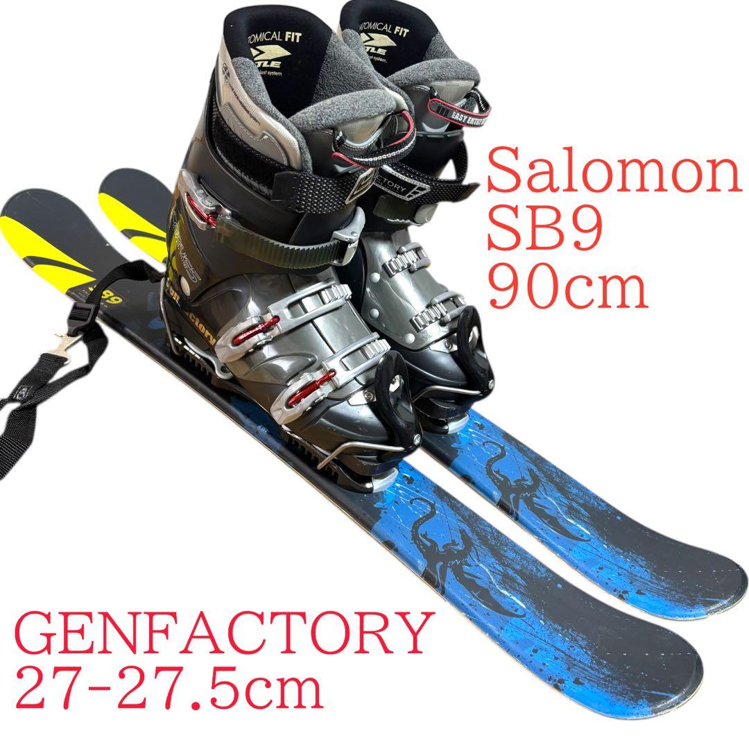 メンズショートスキーセット　Salomon GEN 27-27.5cm ブーツ付