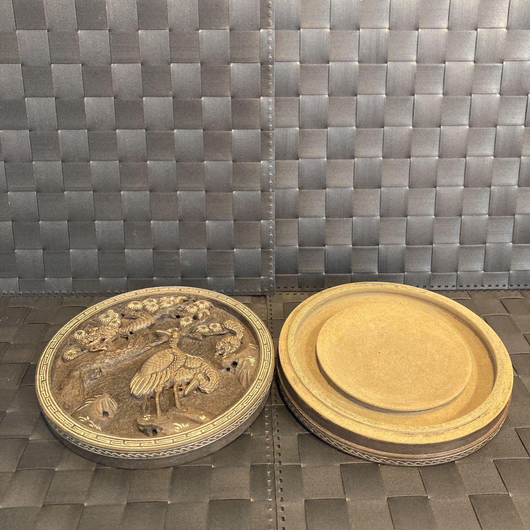 中国硯　延年益寿　偉清　書道具