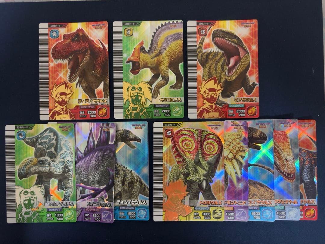 恐竜キング 激闘！ザンシャーク！！ 第1紀 恐竜カードまとめ売り 11枚セット