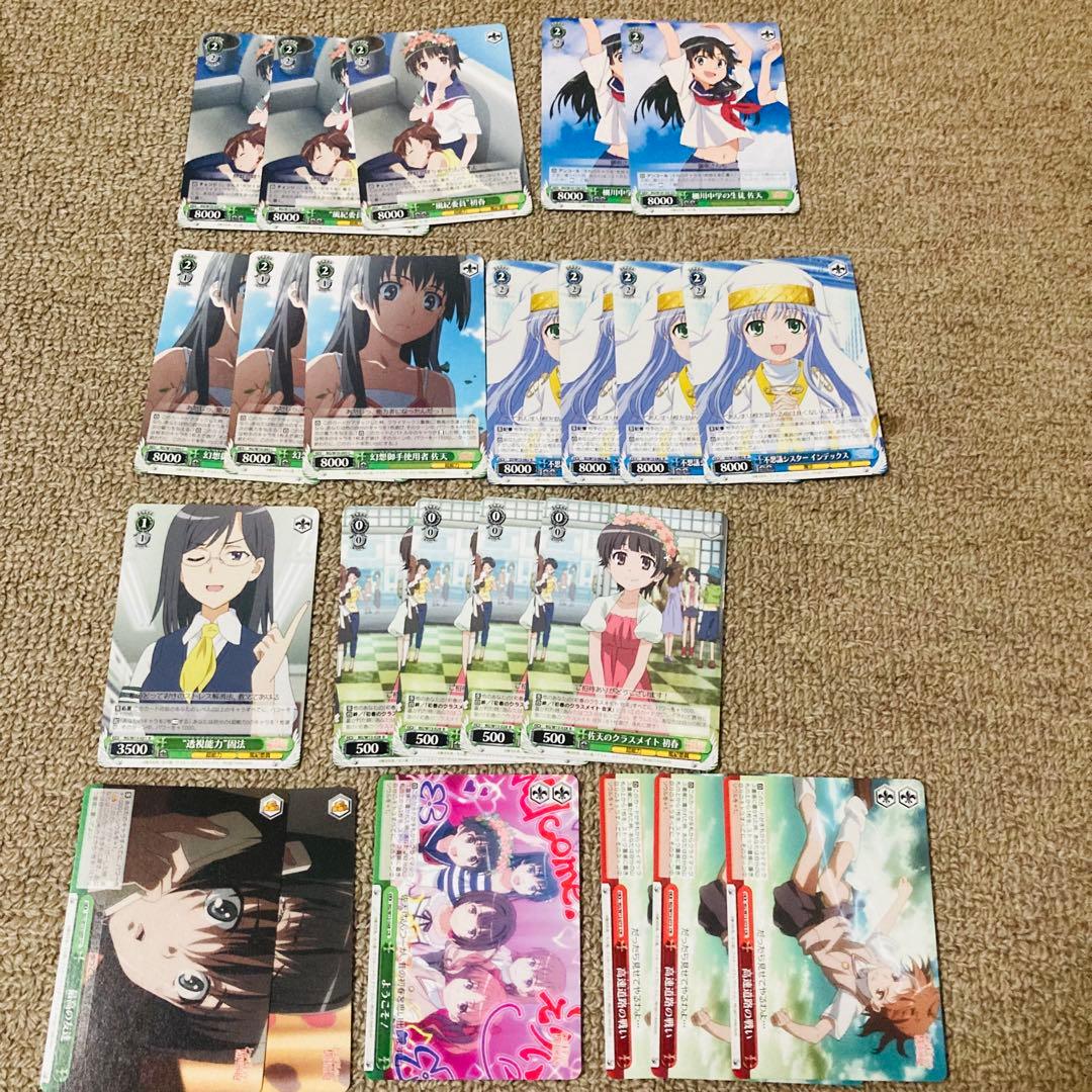 WS とある魔術の禁書目録・とある科学の超電磁砲デッキ、パーツセット