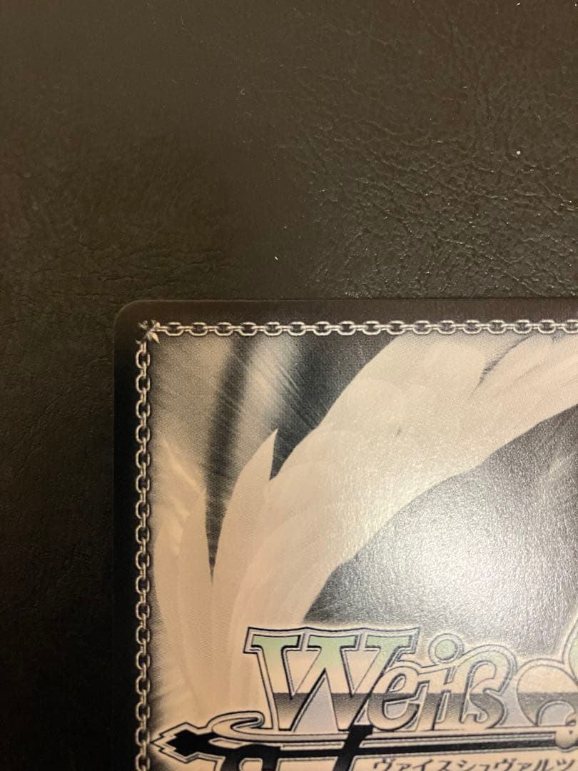 ヴァイスシュヴァルツ NIKKE 友だちと一緒なら！ ナガ SP