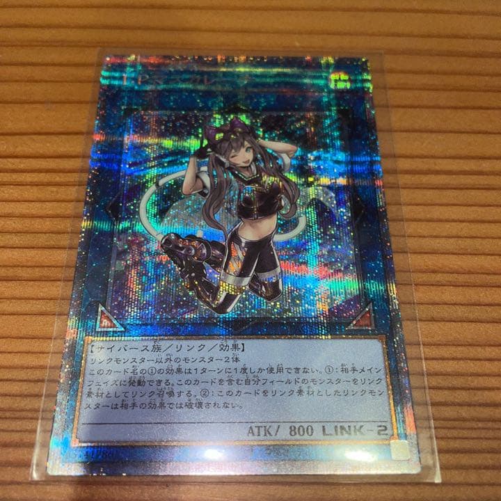 遊戯王 Ｉ：Ｐマスカレーナ　プリシク　プリズマティックアートコレクション