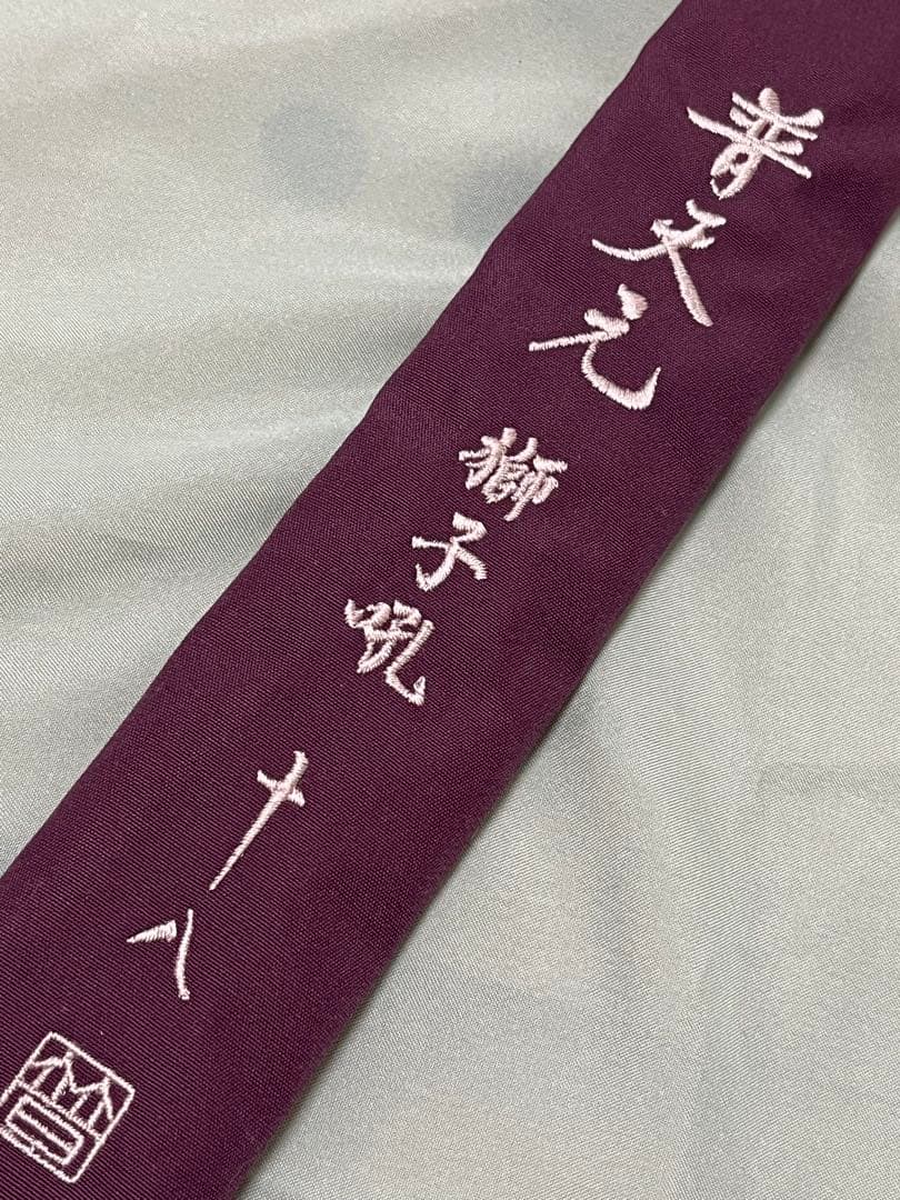 新品‼️シ獅子吼18尺　シマノ　忠相　ヘラ浮き　ダイワがまかつ　かちどきヘラブナ