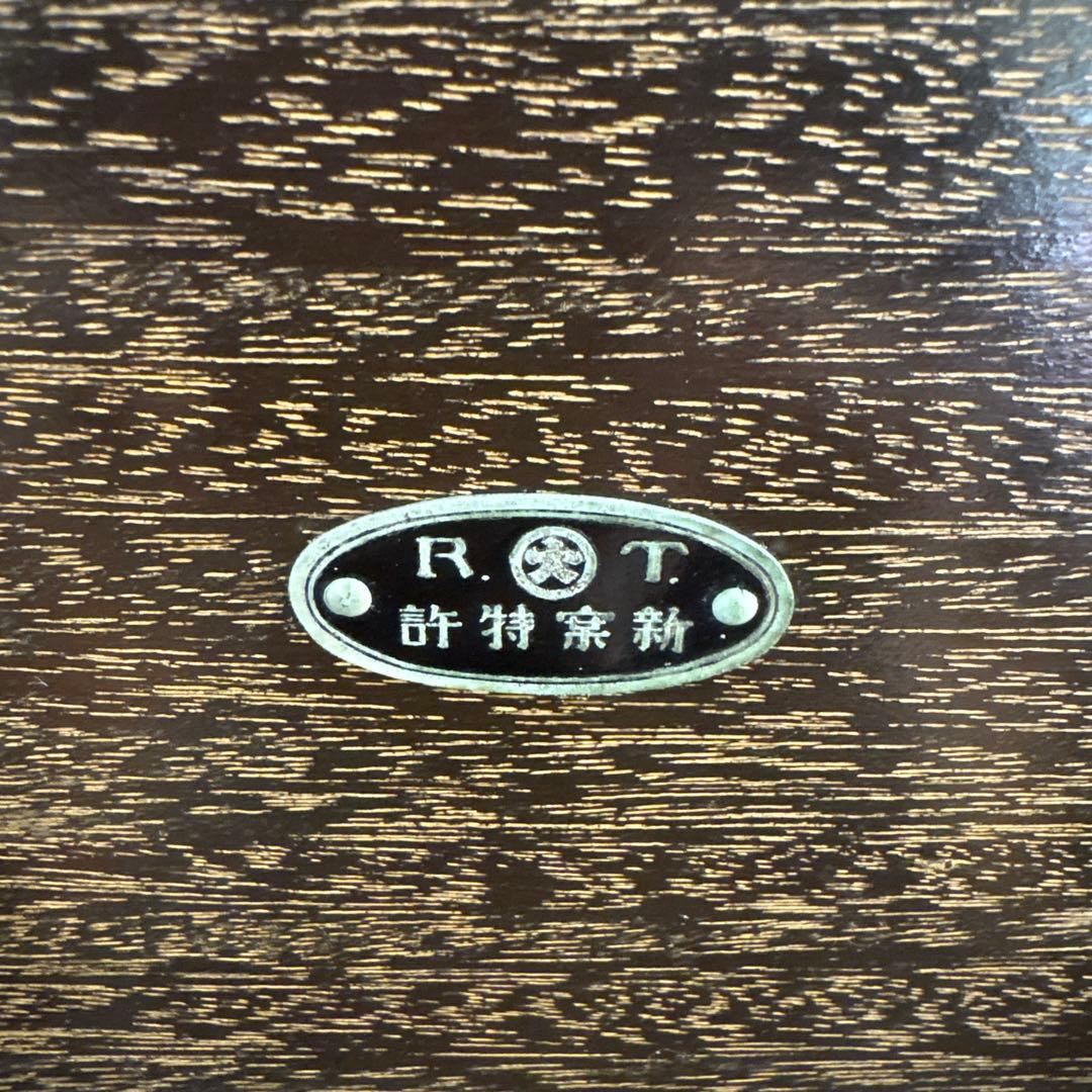 昭和レトロ 木製裁縫箱 ソーイングボックス 連動式 引き出し付き 古道具