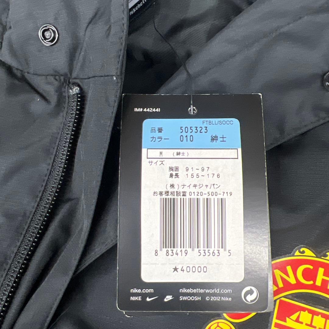 Nike マンチェスター・ユナイテッド ベンチコート 黒