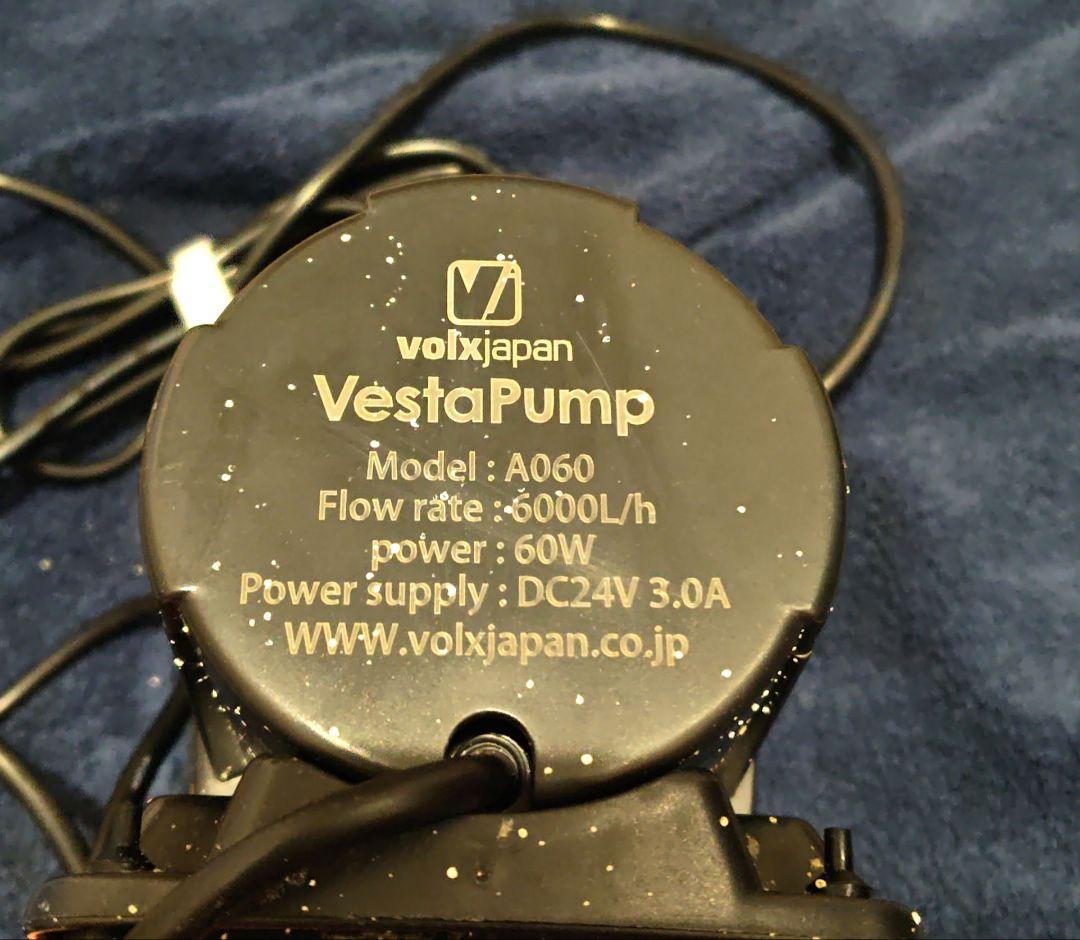 ベスタポンプA060　ボルクスジャパン