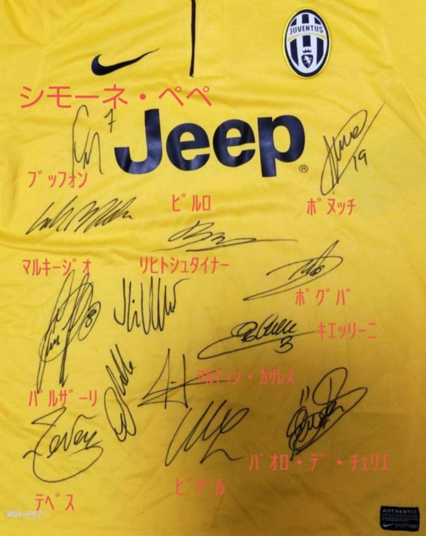 ブッフォン　ピルロ　ポグバ　テベス　ビダル　マルキージオ　キエッリーニ　サイン