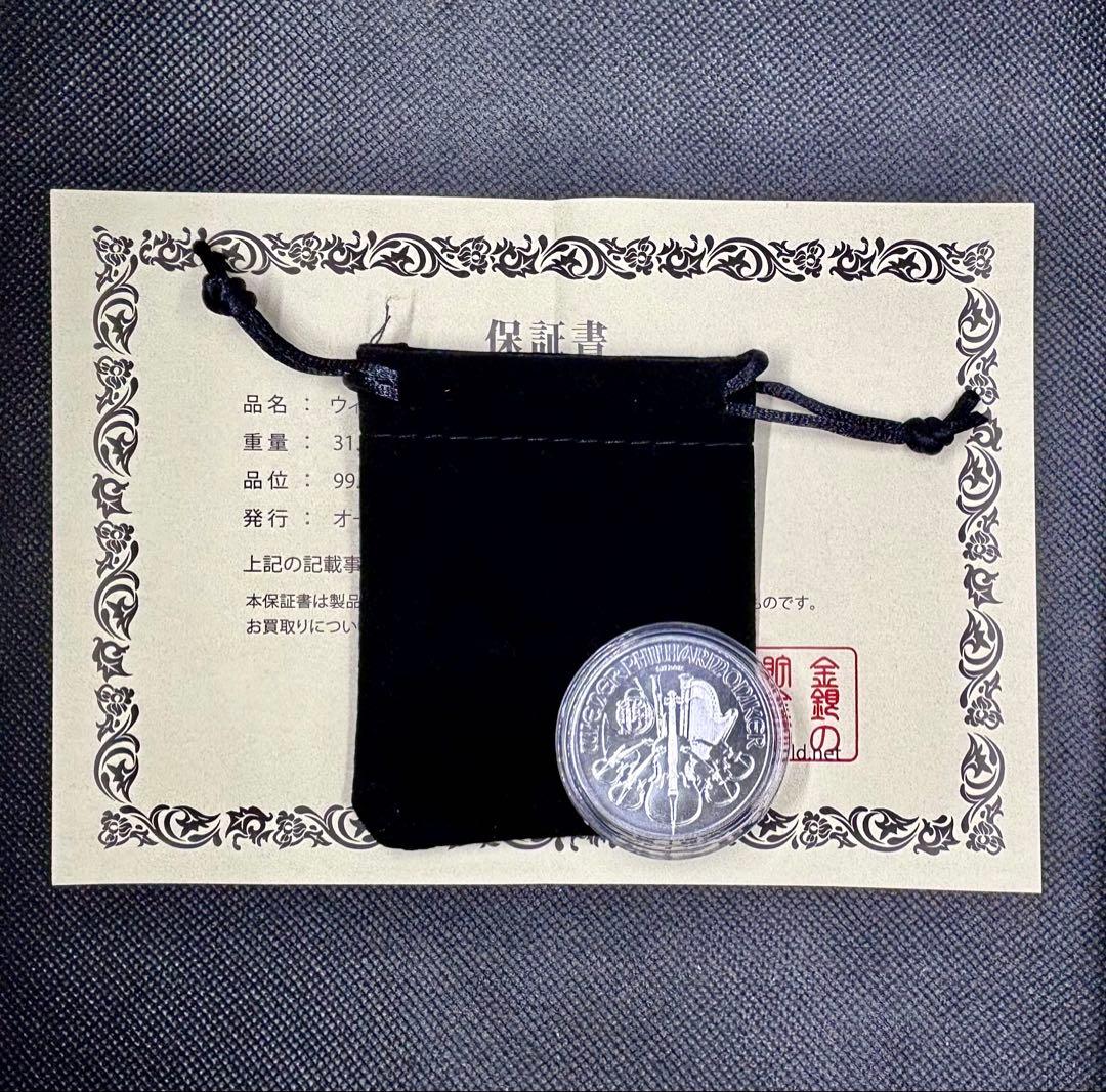 オーストリア 【NEW】 2026年ウィーン 1,50ユーロ銀貨（1オンス） ②