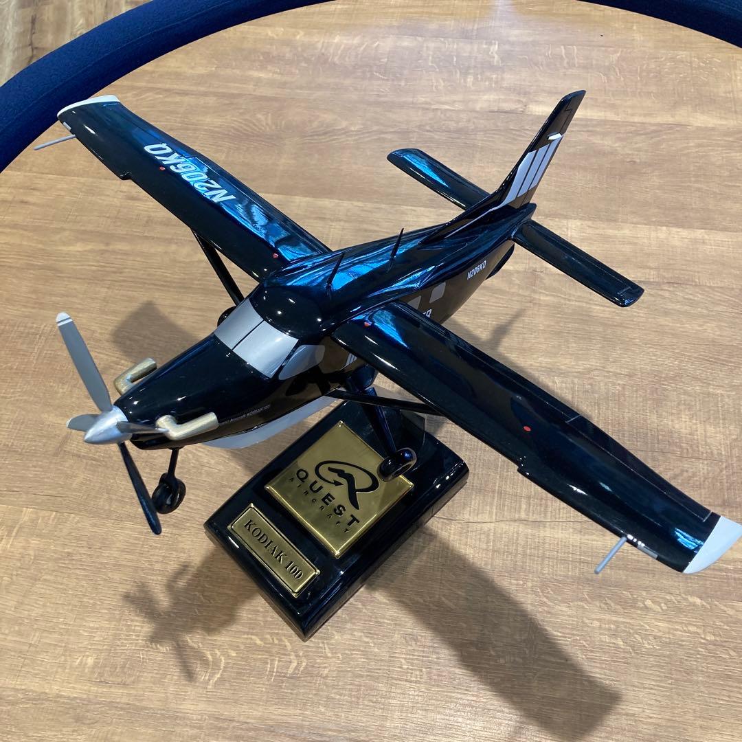 KODIAK 10N206KQ 航空機 模型