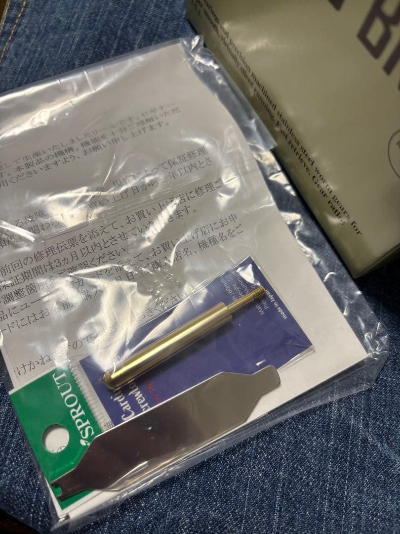 新品　カーディナル3 BRL