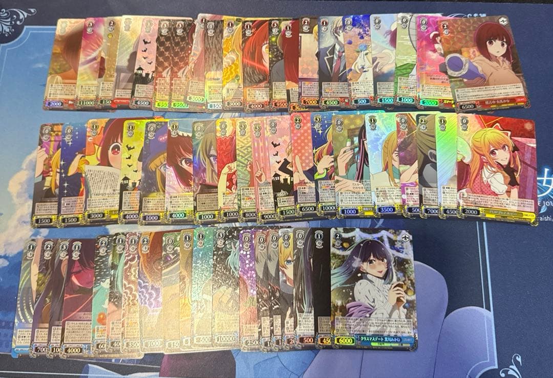 ス*カ様 推しの子　Vol.2 SR まとめ売り　58枚