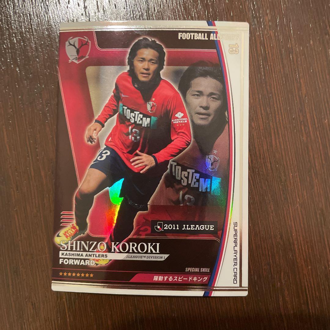 サッカーカードです。ジョルジワグネル選手の超激レアレインボーカード等