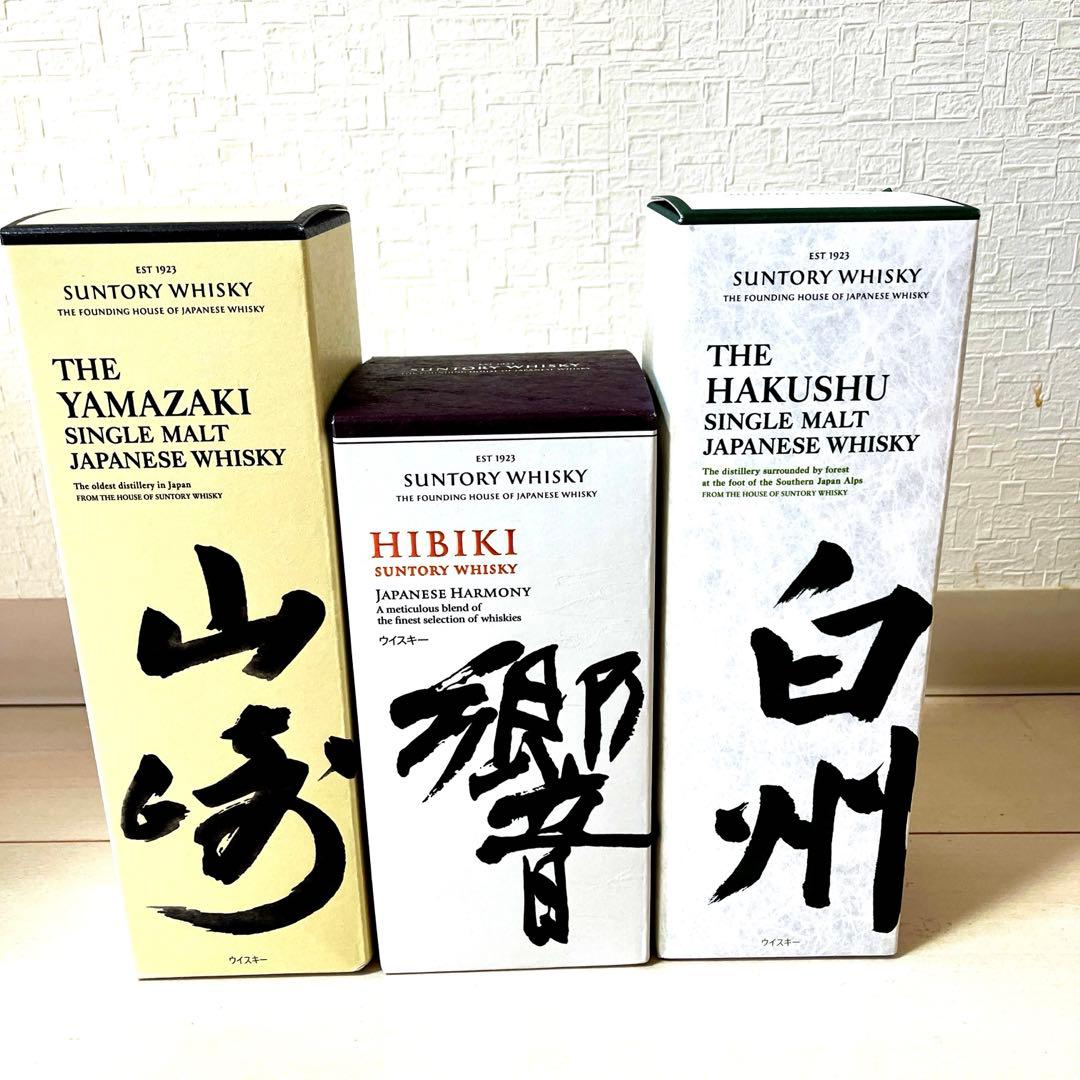 サントリーウィスキー 山崎 白州 響ジャパニーズハーモニー 3本箱付きセット