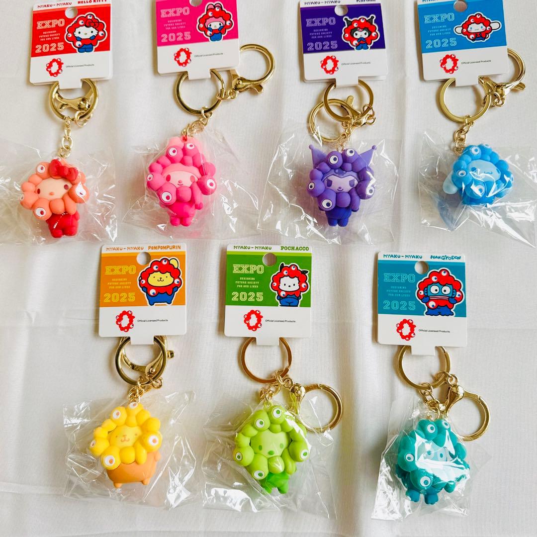サンリオ ミャクミャク なりきり立体マスコット 推しカラー キーホルダー 全7種