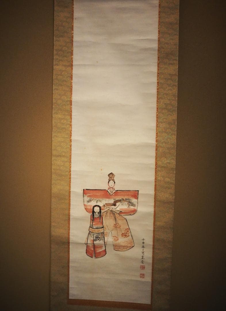 森寛斎自筆『立雛図』掛軸＊奥谷秋石極箱