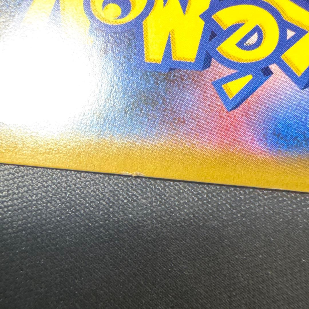 リザードン：とりかえっこプリーズキャンペーン20th PROMO XYシリーズ…