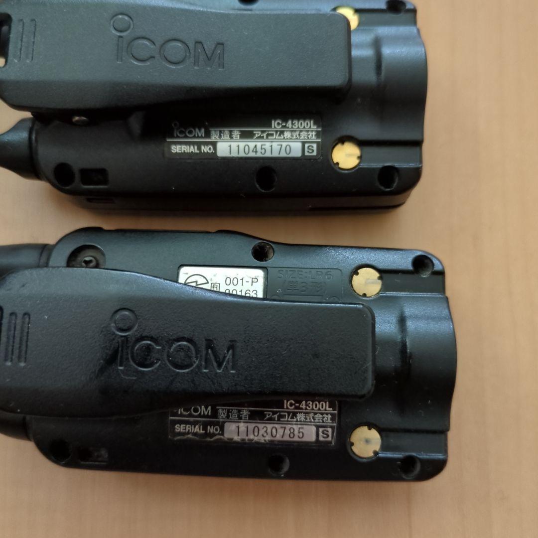 ICOM IC-4300L トランシーバー 2台セット