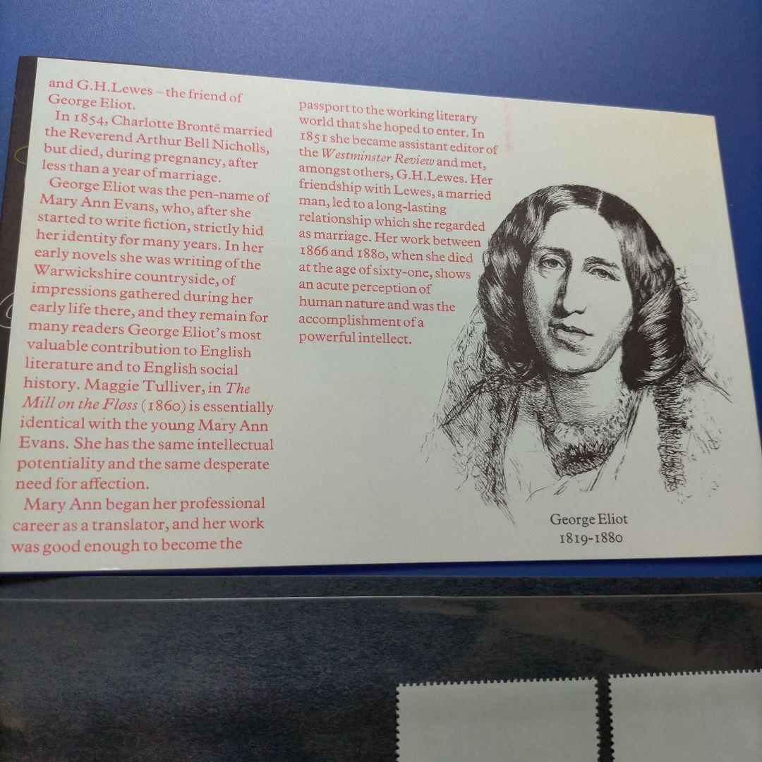 3284 外国切手 イギリス 1980年 女性作家 切手パック