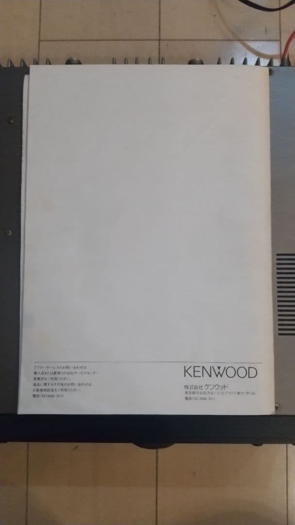 【超レア】KENWOOD TS-790s 本体 取扱説明書付き 通電確認済