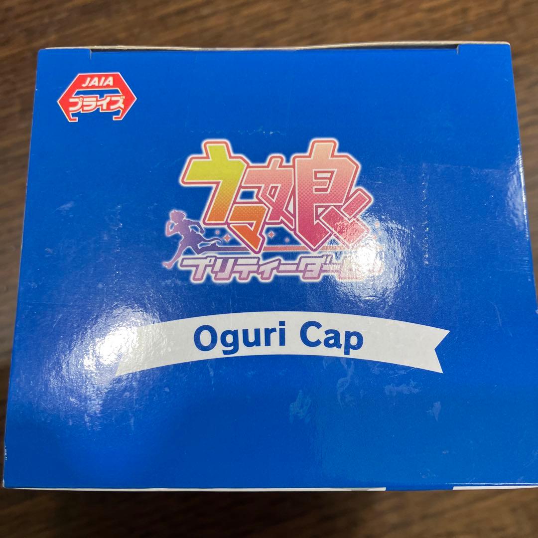 オグリキャップひっかけフィギュアウマ娘プリティーダービー