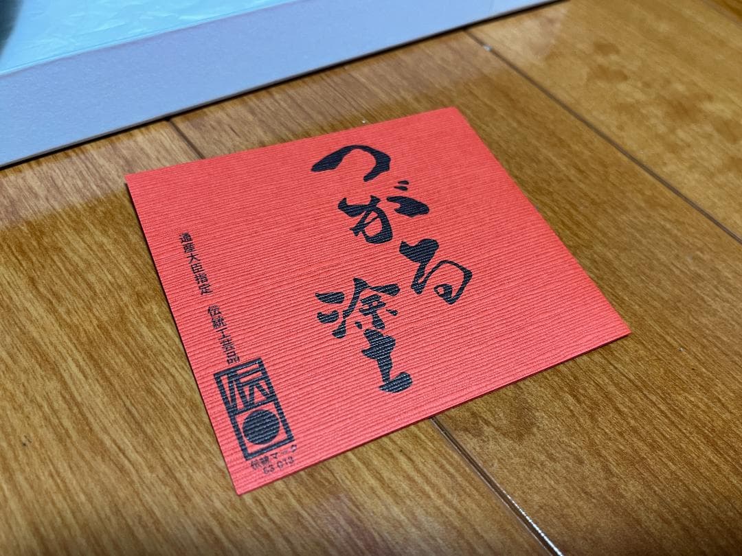 【新品・希少品】津軽塗 丸盆 ロイヤルブルー【弘前津軽塗商工業共同組合承認 】