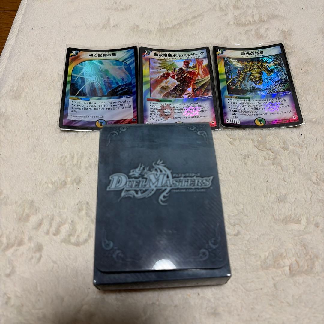 デュエルマスターズカード初期？　大量出品！