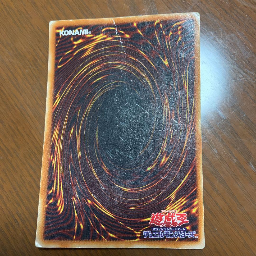 遊戯王 磁石の戦士γ