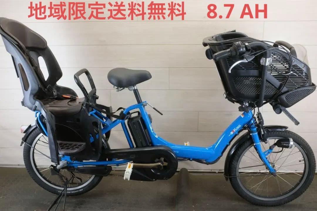 電動自転車ヤマハPAS　KISS　20インチ　3段8.7Ah（4点灯）充電器あり