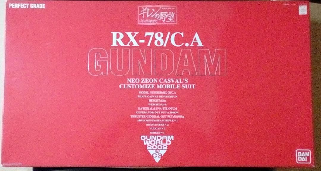 ガンプラ未組立 PG RX-78ガンダム キャスバル専用