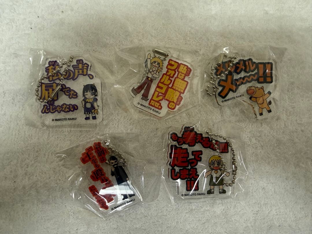 金色のガッシュベル　グッズまとめ売り